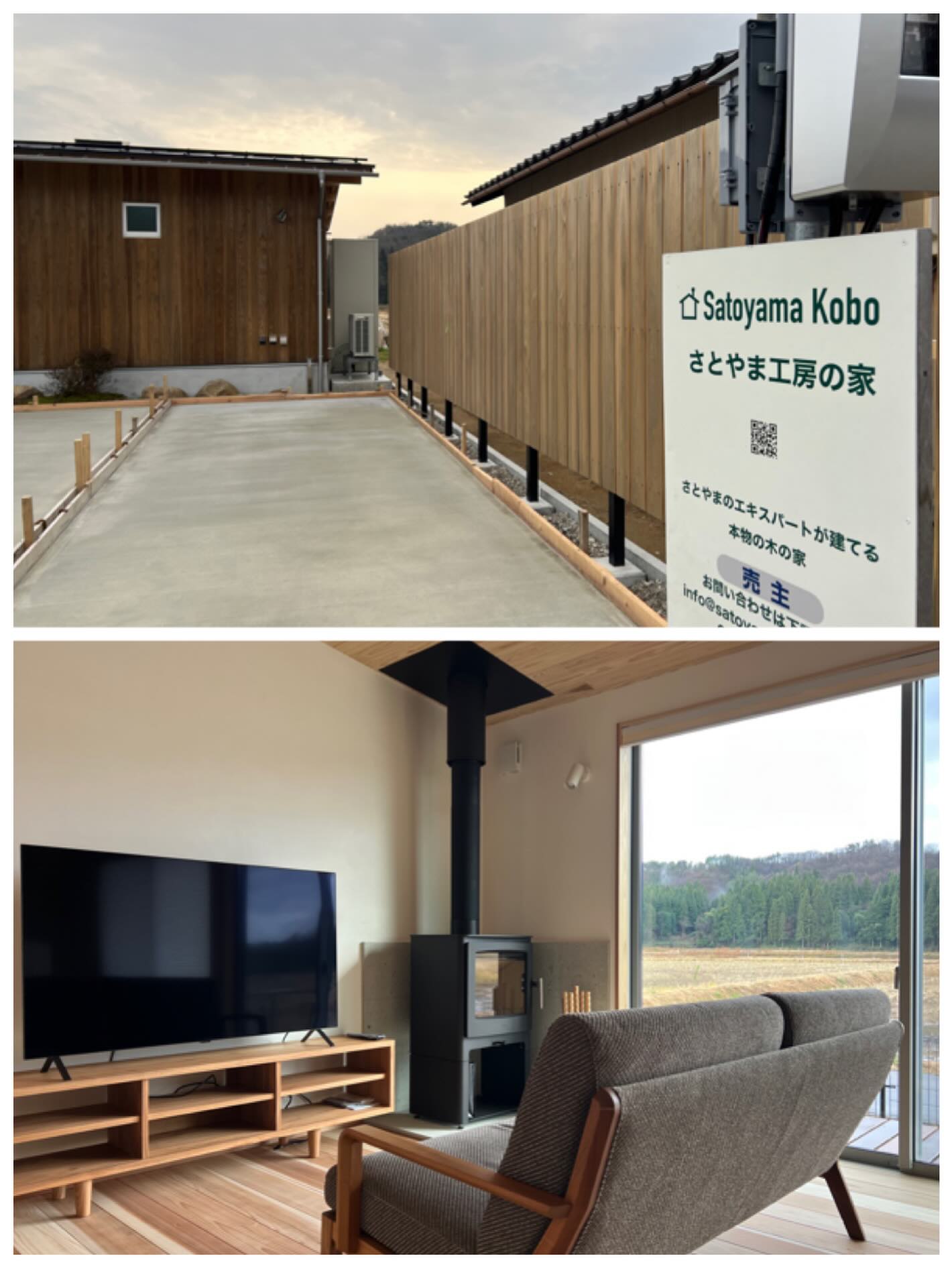 私たちの作る家は、そもそも日本人の価値観の多様性の上に成り立っているということがよくわかります。つまり一般的ではない家。なぜなら自然素材ばかりで出来ており、工業化されたものはごく少量だからです。もちろん電気設備や暖房設備はありますが、それらはほとんど表に出てこないものなのです。長い目で見ると、木の家は日本の文化そのものです。そして、日本人の心の故郷なのです。皆さん、自然素材に勝るものは何一つありません。アトピーやアレルギーを誘発することもありますので、化学製品で出来た建材はなるべく使うことを止めましょう。
#さとやま工房