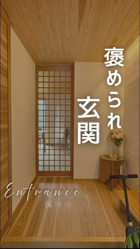 豊かに住まうアイディアを部屋別にまとめてみました。
是非お家づくりの参考になさって下さい。

現在、新築、リフォーム、入居後の物件をそれぞれ内見できます。
ピン留めの内見可能案内をご確認下さい。

#チルチンびと 
#さとやま工房 
#さとやま設計社 
#住まいさがし 
#住まい選び